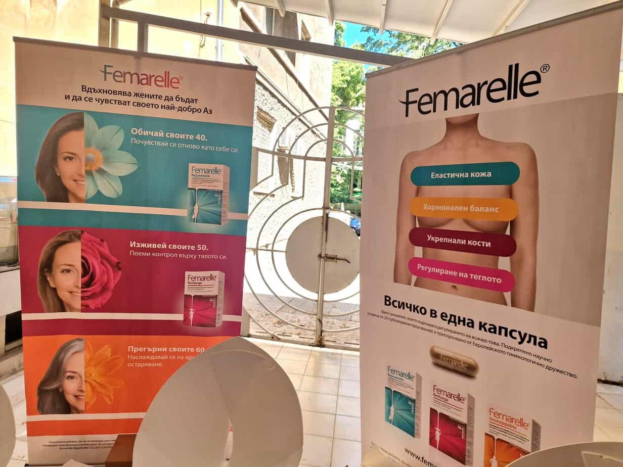 Менопаузата: как да преминем с лекота информирано и осъзнато - "Жени без пауза vol.2" 60 20250629 160731 scaled