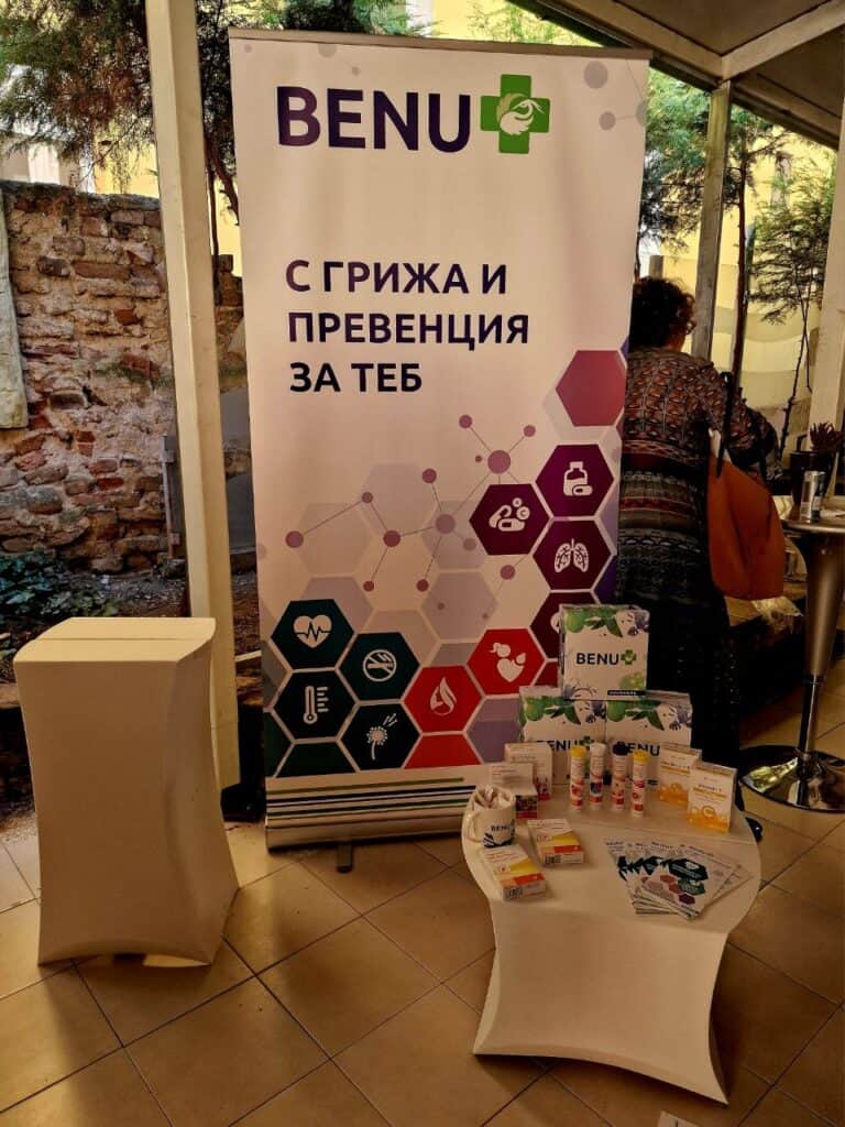 Менопаузата: как да преминем с лекота информирано и осъзнато - "Жени без пауза vol.2" 62 benu