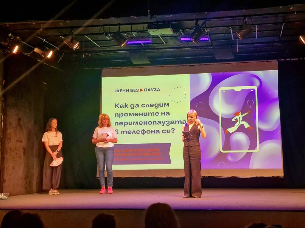 Менопаузата: как да преминем с лекота информирано и осъзнато - "Жени без пауза vol.2" 86 kalina milanova maria krastanova Womeno