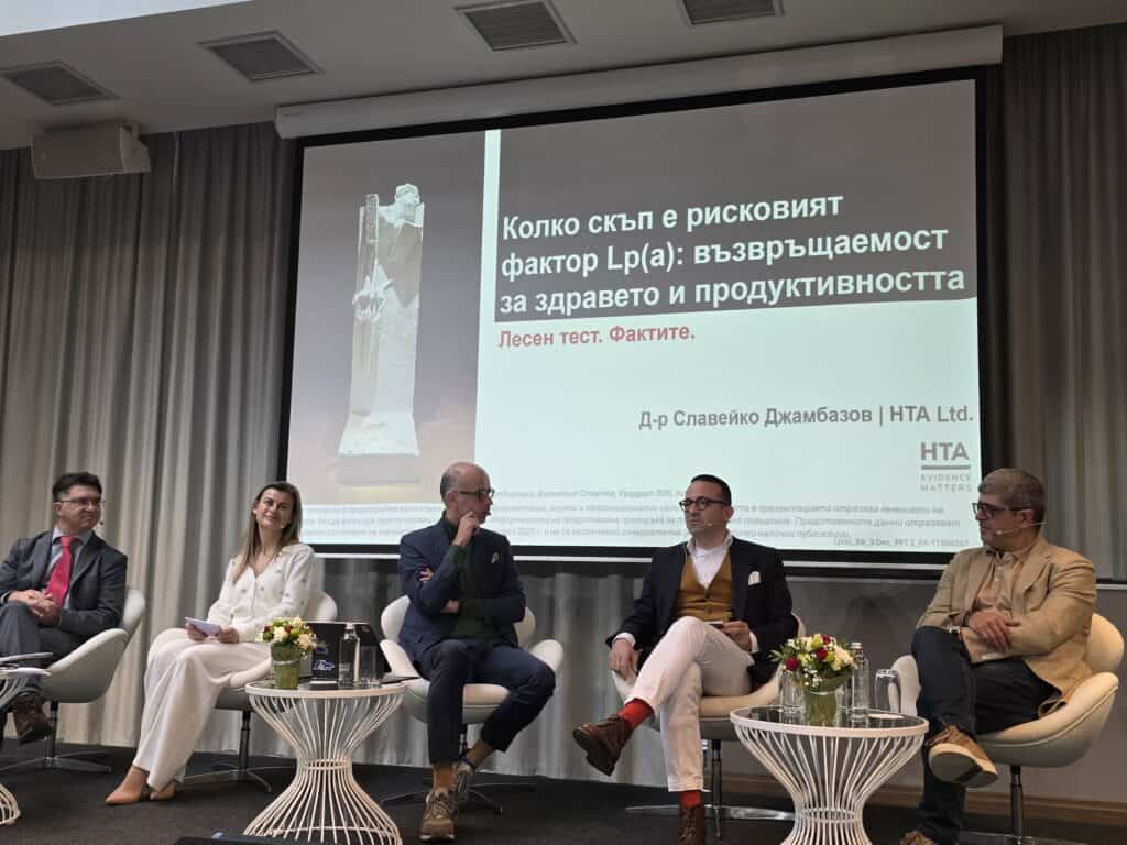 „Закуска за сърцето“: как Lp(a), генетиката и ранната диагностика превръщат превенцията в осъзнат избор 20 20251203 101555