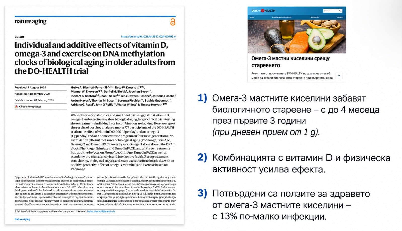 do health